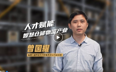 來泉州,干大事!政府引才政策加持,智能倉儲龍頭等您加入!