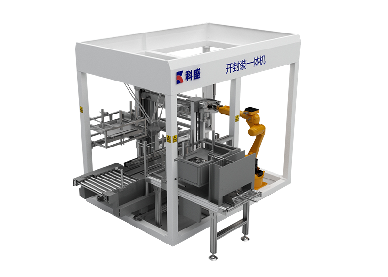開裝封一體裝箱機